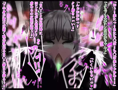 hīrō kuro neko vs kankaku kyōyū OB ‼ kage kaku enkaku chōkyō de yuki ma kuri ‼～ seigi no mikata no rīdā kara kuri chi 〇 po onaho ni ochiru shunkan ～