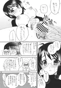 (C85) [M.I.RING (Migio Moto)] Lucy ga Sukisugite Ikiru no ga Tsurai + Omake (Servant x Service)