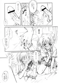 (C64) [HIGH RISK REVOLUTION (Aizawa Hiroshi)] Watashi Wo Komipa Ni Tsuretette!! 1-2-3 (Comic Party)