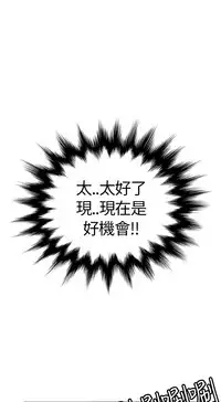 Si-Eun 诗恩 Ch.1~5 [Chinese]