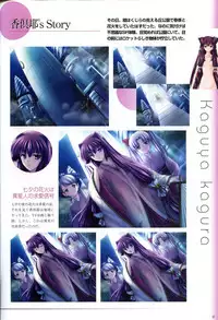 Saishuu Shiken Kujira ARTWORKS ~Arrival~ [Incomplete]