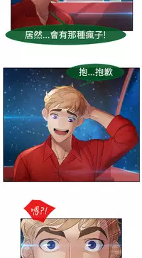 [Studio Gale] Lady Garden 淑女花苑 第二季 [Chinese]