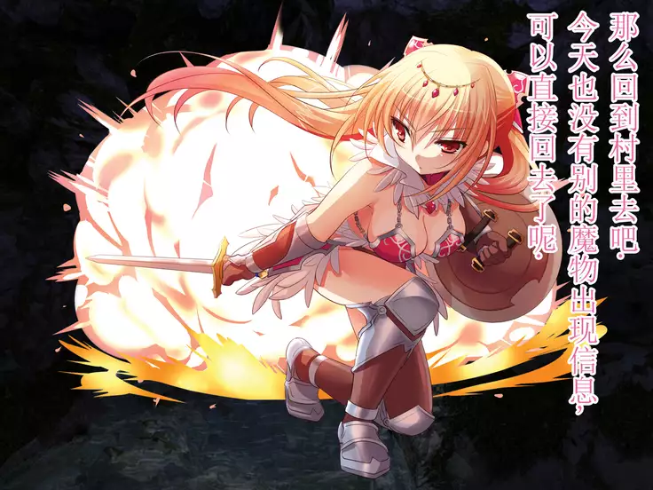 Onna Yuusha no Makeikusa -Yagate Aku Ochi, Zetsubou, Mamono e Kakusei Sanran, Soshite Densetsu e-