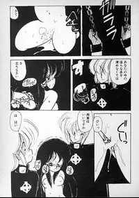 [minami yuuko] meshimase bisyoujo