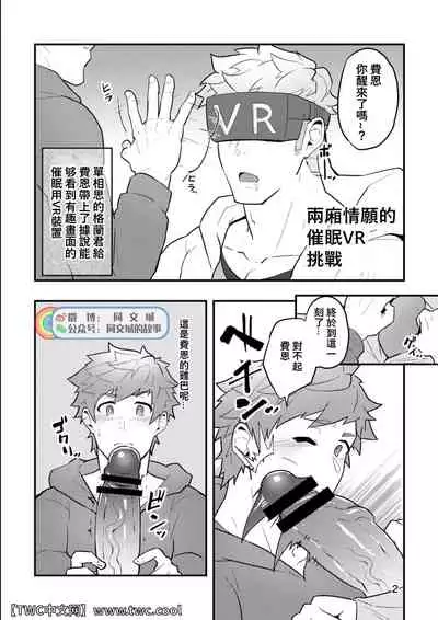 (C95) [PULIN Nabe (kakenari)] Onabe Hon C95 (Various) [Chinese] [同文城]