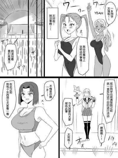 [Circle Kagemusya (Kagemusya)] 