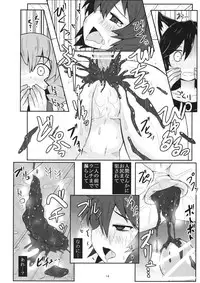 (Reitaisai 13) [Hato Suppressor (Hato no Suisou)] Karada dake no Kankei desu (Touhou Project)