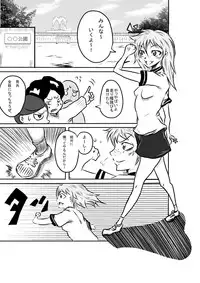 [Horoscope] Time Stop: Ore dake no Jikan ~ Joshou 1-2 (Original)