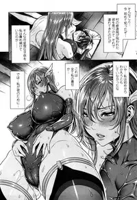 [Fei] Ippai Itte ne, Yuusha-sama Ch. 1-7