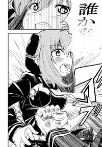 [Felcferc. (Yabai Yuuta)] Hazukashigaruna yoon (Owari no Seraph) [Digital]