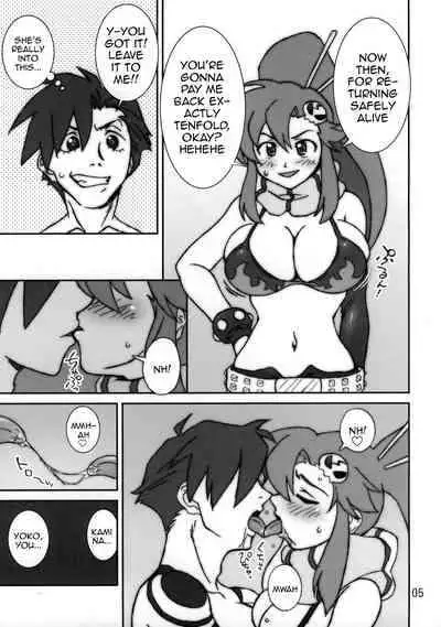 (C73) [Graf Zeppelin (Ta152)] One Shot Bomber!! (Tengen Toppa Gurren Lagann) [English] {Doujins.com}