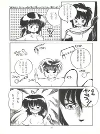 [ABC Kikaku (Akihabara Nobuyoshi, Matsutake-kun,Nase Tomohide)] K-I-M-A-G-U-R-E 2 (Kimagure Orange Road)