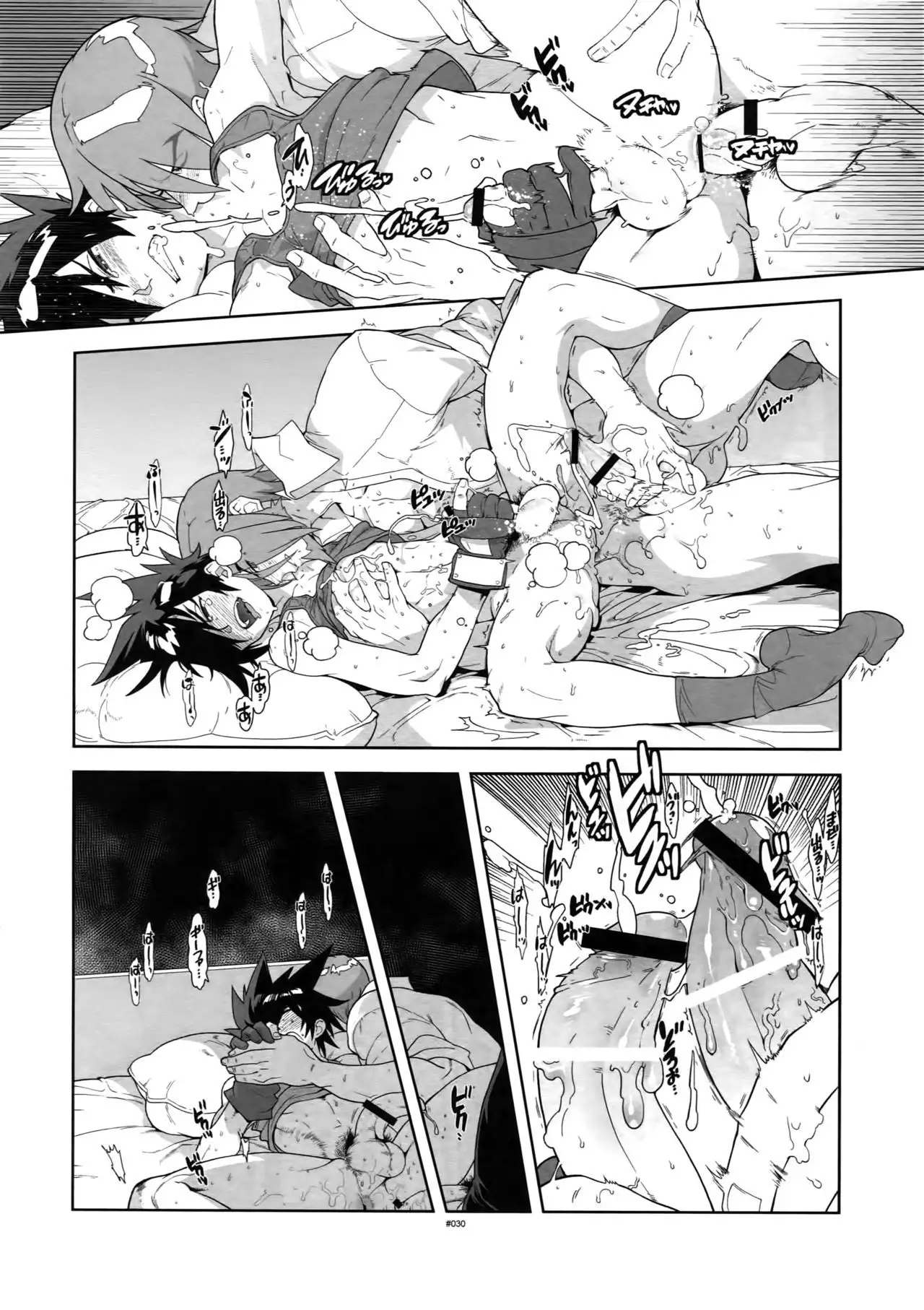 Shinrabanshou Josei Muke Doujinshi Sairokushuu