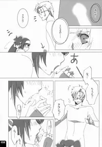 (C80) [R+birth Day (Higashi)] Miha Kura Ifu! -For adults- (Macross Frontier)