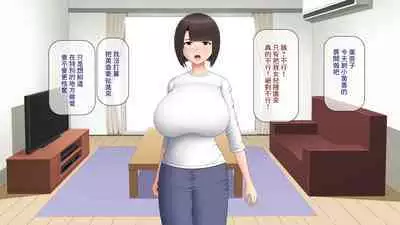 Katei Kyoushi no Ore ga Yokkyuu Fuman no Hitozuma o Haramaseru Hanashi