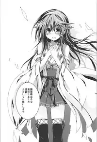 (C94) [Kurokami Studio S (Mukouhara Shiryu)] Hashibami no Ki (Kantai Collection -KanColle-)