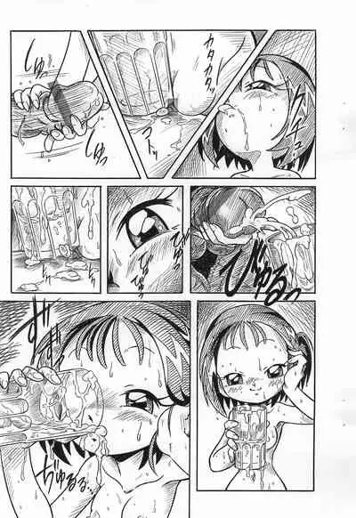 (SC29) [Hizatsuki Nakidashi-dou (Arukime desu)] ΣΦΙΓΞ SFINX no Tou mae ni... (Ojamajo Doremi)