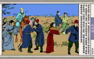 秋风辞【全本】