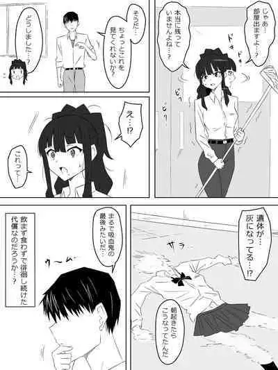 [Circle Kagemusha (Kagemusha)] Zombie Harem Life ~Antibogi no Ore to Bakunyuu Zombie~ 3