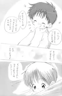 [Core_Daddymulk] Neiru