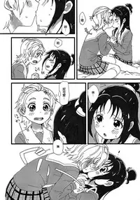 (Rainbow Flavor 9) [Yukirinrin! (Yu)] Koko de Kimenakya Onna ga Star! (Futari wa Precure Splash Star) [Chinese] [大友同好会]