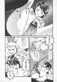 [Inoue Kiyoshirou] OVER FLOW