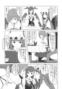 (Touhou Suukei Sai 4) [telomereNA (Gustav)] I Love Sakuya (Touhou Project)