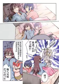 Trouble Sweets pp 1-229