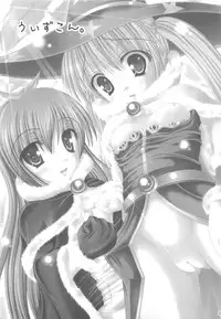 (C74) [Ajapaa. (Okina Naoki)] Wizard Complex (Ragnarok Online)