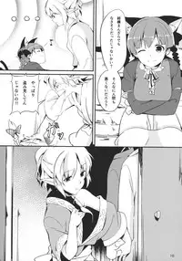 (C83) [Tetsu no Otoshigo (Chirorian)] Bridge Blue (Touhou Project)