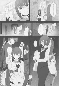 (C88) [Kohakutei (Sakai Hamachi)] TRAFFICKING E (Dungeon ni Deai o Motomeru no wa Machigatteiru Darou ka)