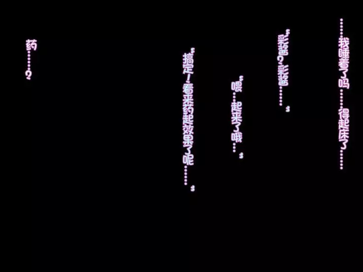 Kanojo ga Charao ni Netorarete Ochiru made