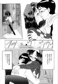 [VECSTAR] Body Language