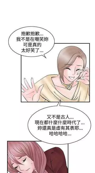 人妻性解放 1-84