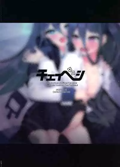 "Futa"ri de Yuusha ni "nari"tai desu!