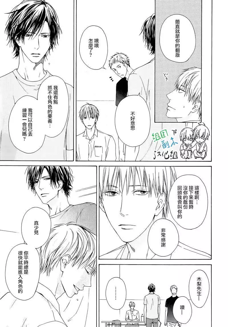 没大没小的等级制度