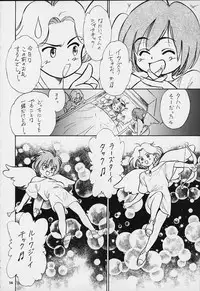 (C55) [Tsurikichi Doumei (Various)] Nan Demo-R Yume Shinan (Various)