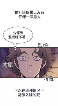 缝隙 Chinese Rsiky