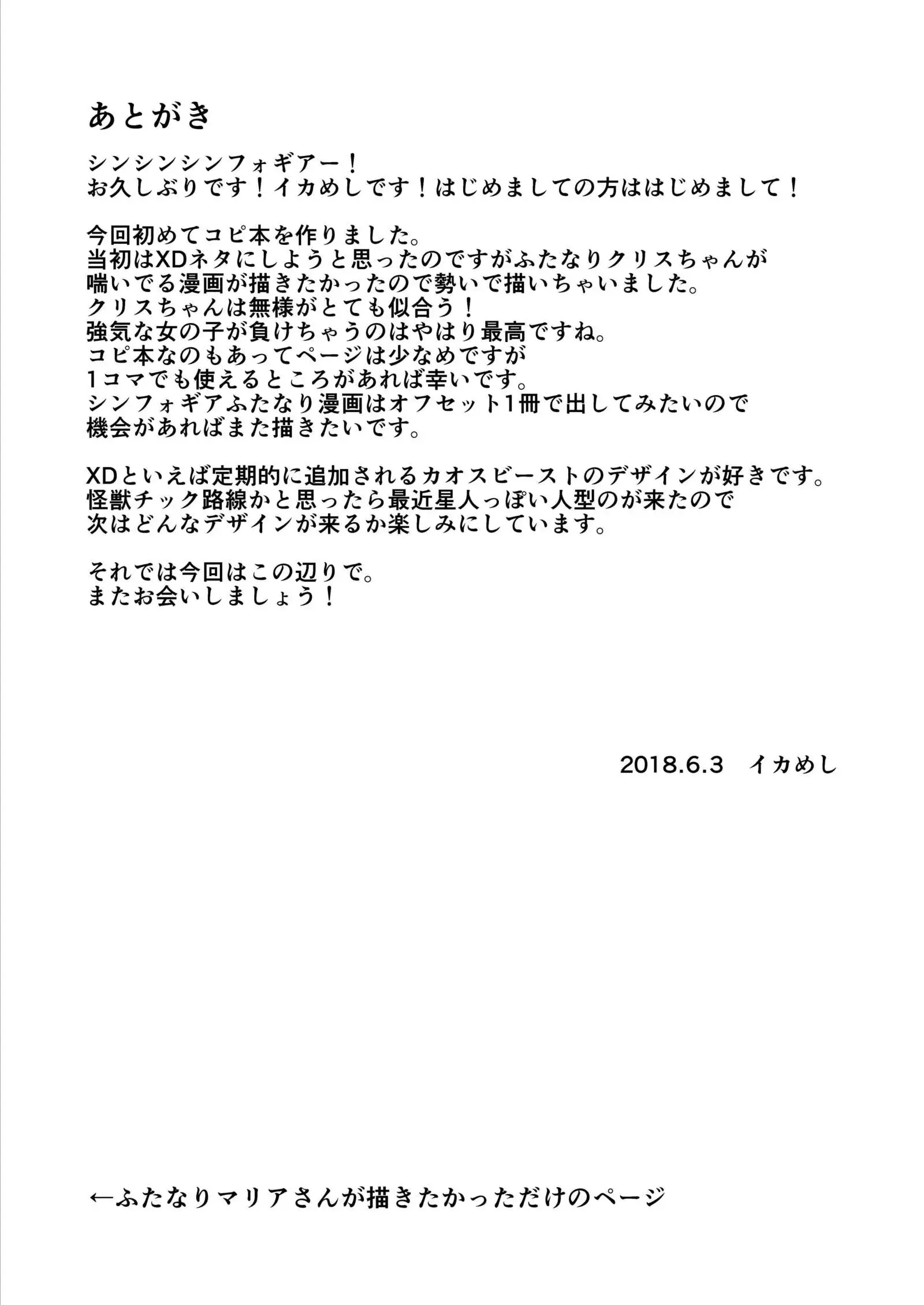 NOISE + Event Special Brochure