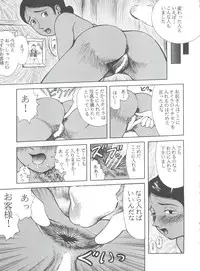 (C51) [MünchenGraph (Various)] Hara Hara Dokei Final Calpis Theater 7:30 (World Masterpiece Theater)