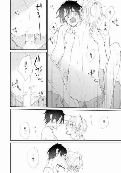 Rokudenashina Koi wa Magical de Twinkle ni Hansei Shiyagare