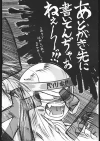 [Lasagna Club] COUNT FOR NOTHING