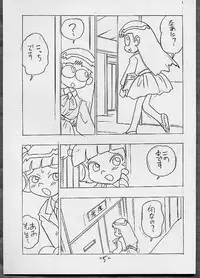 [UNION OF THE SNAKE (Shinda Mane, Kenichi T.)] THROUGH THE BROKEN GLASS +PLUS (Various)