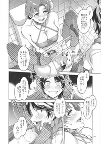 (C88) [Alice no Takarabako (Mizuryu Kei)] MERCURY SHADOW Soushuuhen+α (Bishoujo Senshi Sailor Moon)