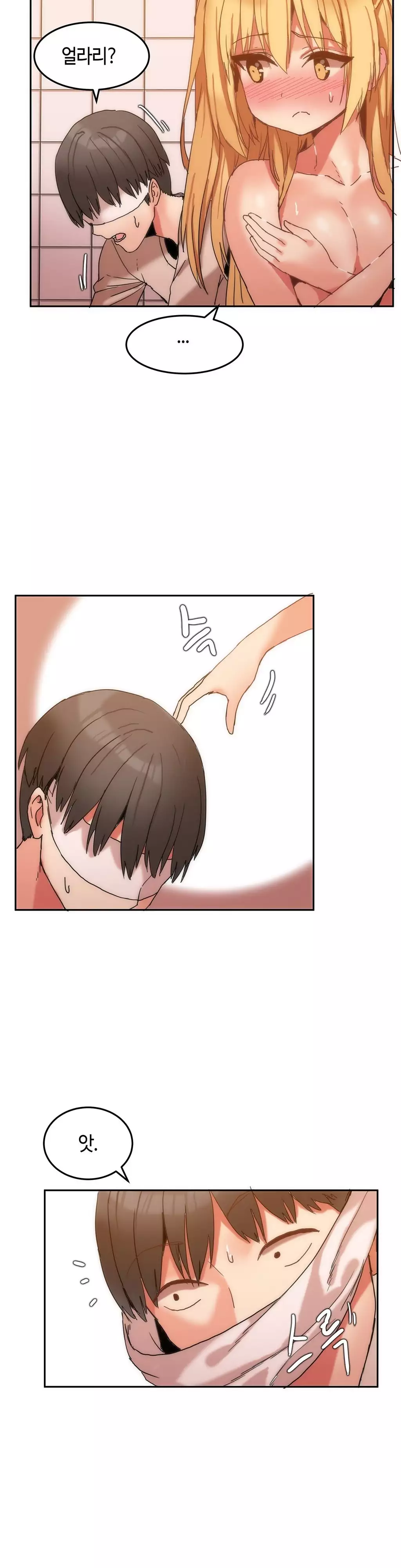 Hari's Lumpy Sharehouse Ch.0-15