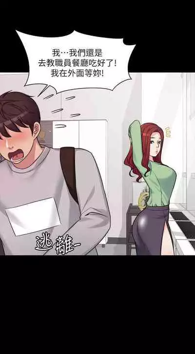 大嫂,哥哥的女人 1-34