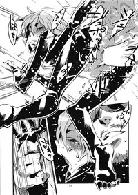 [Niku Drill (Toumasu)] Jingai Shunman Ko no Sho [2010-06-12]