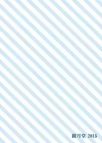 [Mizukidou (Mizuki Takehito)] Jujungata Kyomusume Mini (Kantai Collection -KanColle-) [Digital][Chinese][节操汉化组]