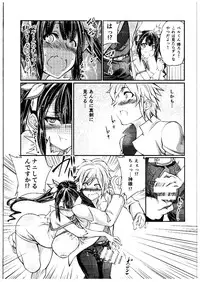 (SC2015 Summer) [Zensoku Rider (Tenzen Miyabi)] Dungeon ni Juukan o Motomeru no wa Machigatteiru Darou ka (Dungeon ni Deai o Motomeru no wa Machigatteiru Darou ka)