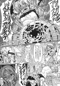 (C73) [Cave (Various)] Korekyou K Kikanain Desu Kedo (Touhou Project)